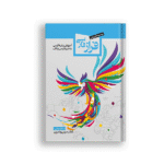 B1 Textbook & Workbook