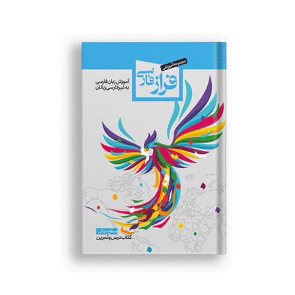 B1 Textbook & Workbook