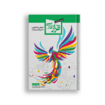 B2 Textbook & workbook