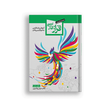 B2 Textbook & workbook