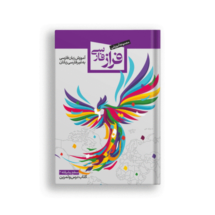 C2 Textbook & workbook