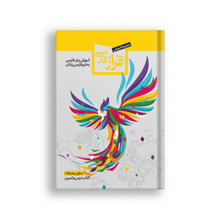 C1 Textbook & workbook