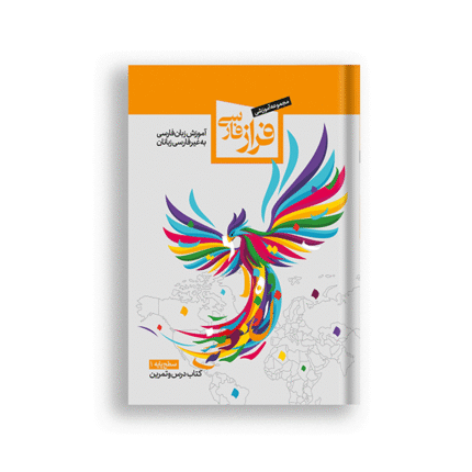 A1 Textbook & workbook